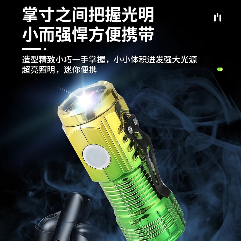 手电筒强光可充电超亮长续航远射迷你便携|undefined