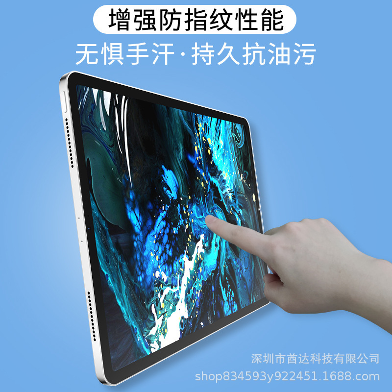 Huawei matepad 強化フィルム Pro HD 12.6inch 指紋防止 m6 タブレット Honor V6 フルスクリーンに適しています。|undefined