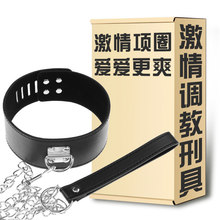 女用项圈sm刑具情趣用品成人另类玩具捆绑束缚狗链调教工具女奴