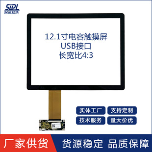 �S�ҹ�؛12.1�����ʽ�|����USB���m���Ʒ��12.1Һ���@ʾ��/����