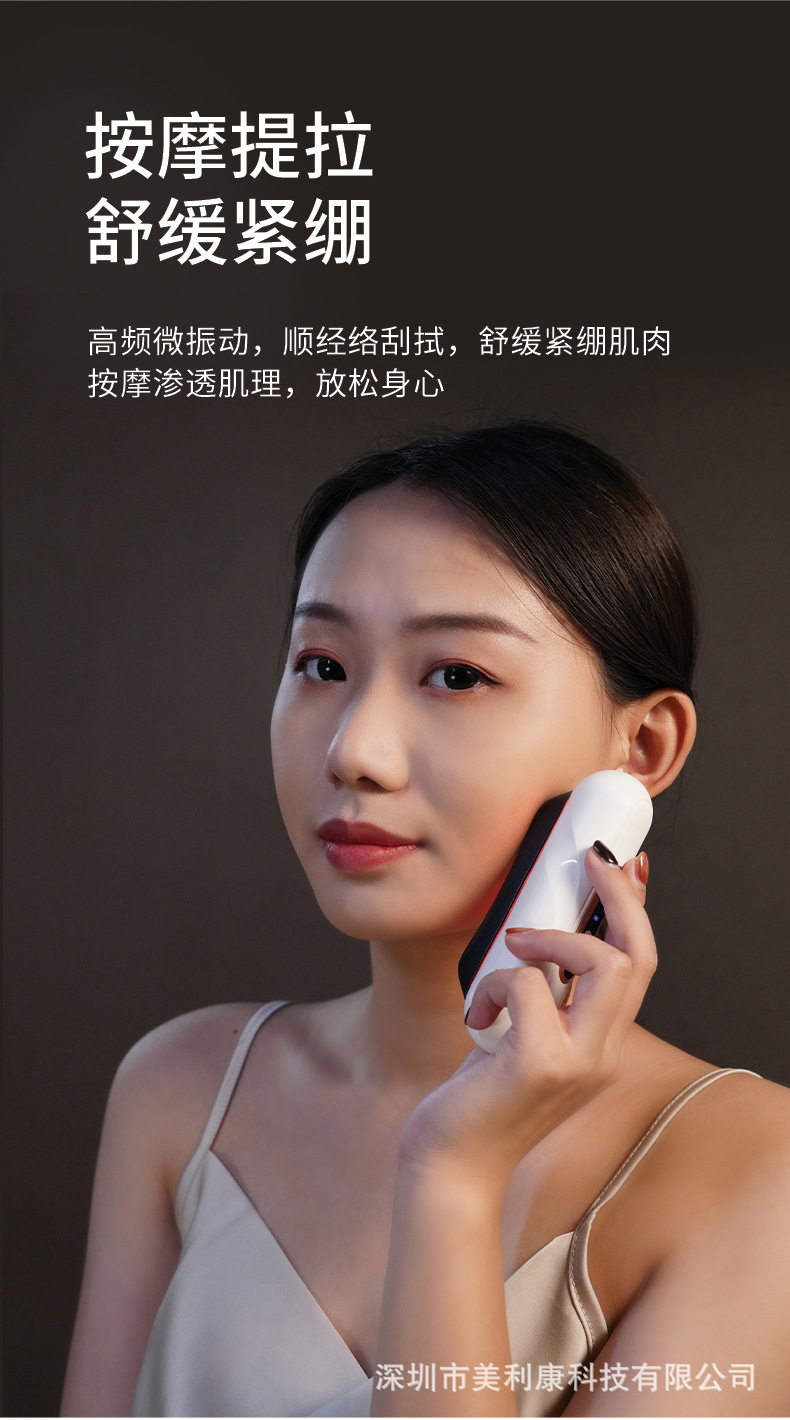 刮痧板详情页-10.jpg