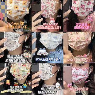 Sanrio Collection Masks with Cute Cartoon Prints, Disposable, High Appearance Value for Students, with Melt-Blown Filter, Individually Packaged for Protection
