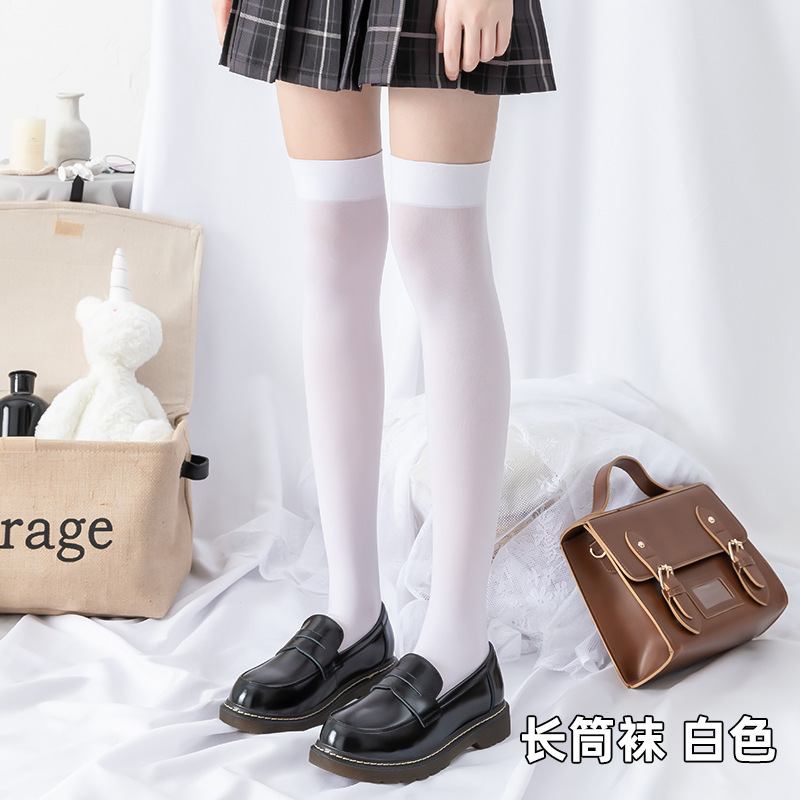 [55cm 스타킹] 화이트