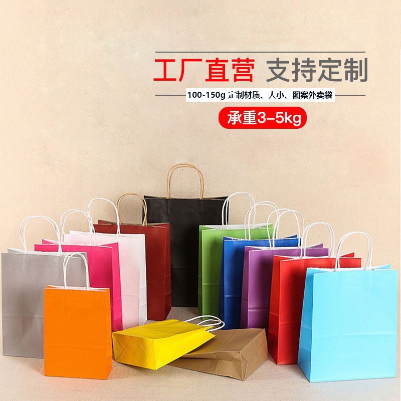 工厂可做任意尺寸纸袋四面印刷一体成型环保购物牛皮纸手提袋