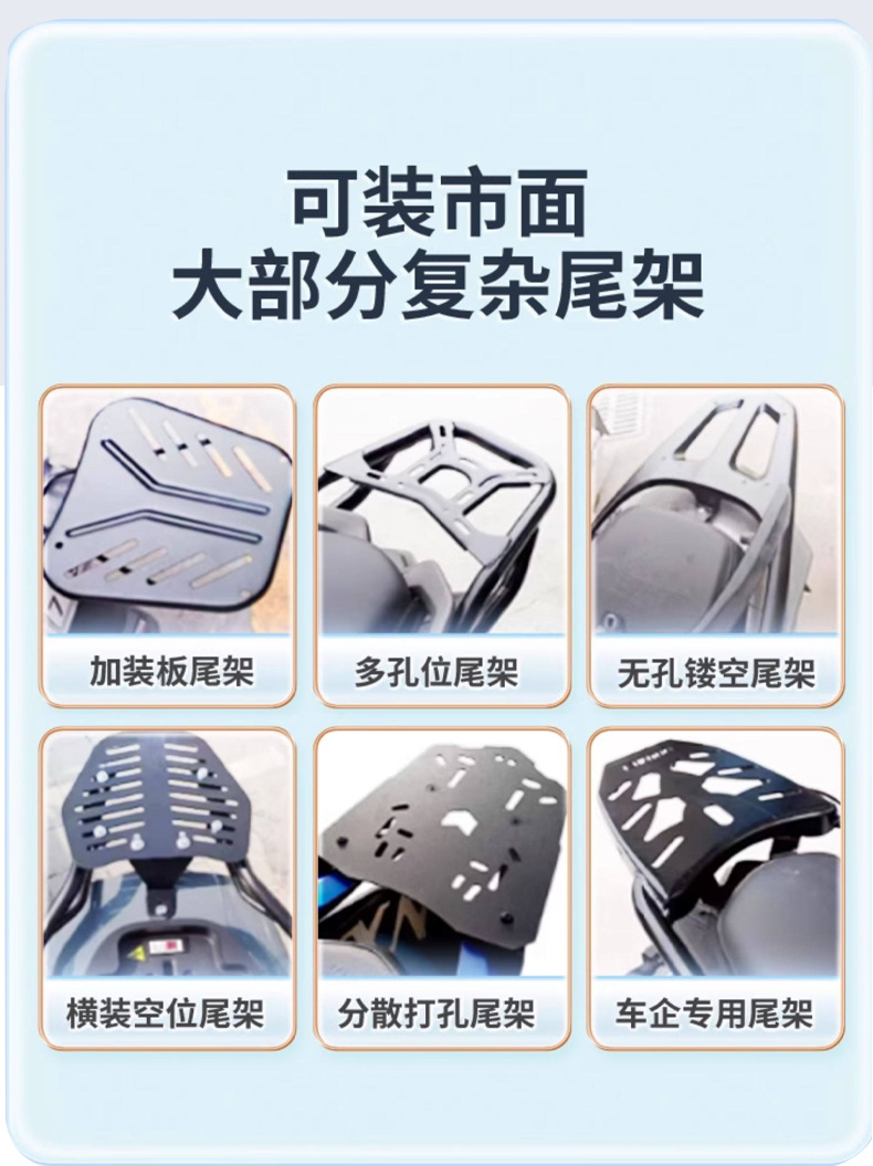 Electric Vehicle Trunk, Scooter Box, 58L Large Capacity Storage Box for Electric Bikes, Delivery Box