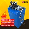 Small wholesale Free Post Thailand UN16 a steel bar Butt welding machine 380V-5 to 10mm Welding machine machining customized