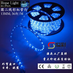 ���ښW���Ј��A�����{ɫLED�ʺ�ܟ����͟��K����rope light)
