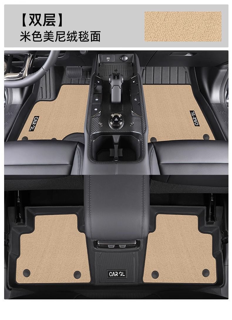 Suitable for Haval H5 Floor Mats Tpe Surround 2025 Model Special Driver's Seat Great Wall Haval Upper Layer Car Accessories New