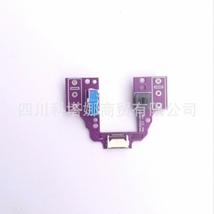 Suitable for Gpw1 Generation, Gpx2 Generation, Gpro2X 3Rd Generation, 4Th Generation Mouse Hot-Swappable Micro Switch Small Board Mouse Accessories