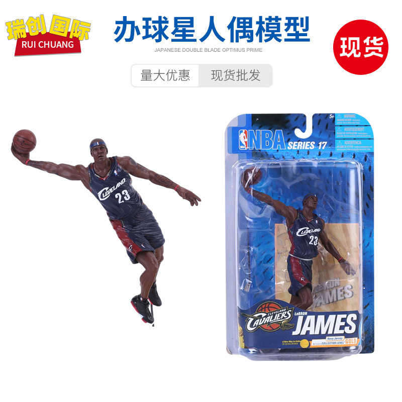 NBA basketball star hand-made model LeBlanc James doll decoration all-star Little Emperor dunk decoration