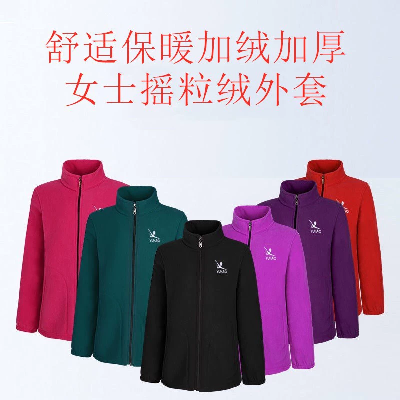 Женский утолщенный флисовый Кардиган среднего и пожилого возраста на флисовой подкладке, свитер, повседневная куртка больших размеров, флисовая одежда для матери