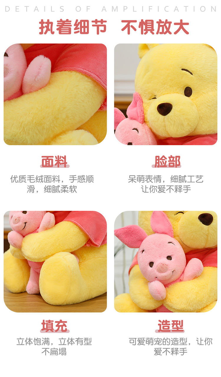 Plush Winnie the Pooh Doll for Sleeping, Pillow, Bed Companion, Stuffed Winnie the Pooh Doll