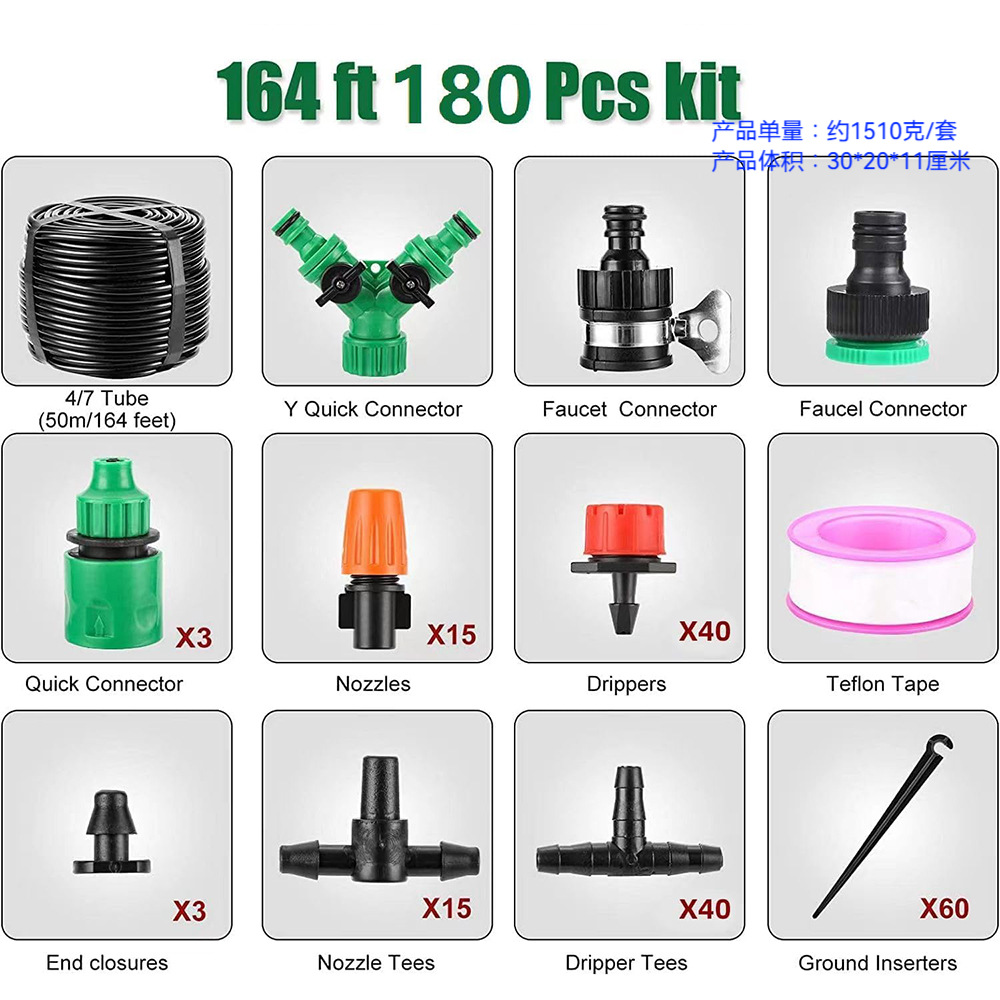 50.18m 개 꽃 급수기 세트
