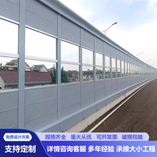 高速公路声屏障 高桥梁透明PC亚克力隔音板 工厂园区百叶孔吸音屏