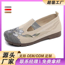 夏季定制女士单鞋绣花时尚舒适百搭休闲软底一脚蹬懒人鞋平底女鞋