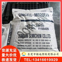 n|M MS205D l݄ Û΢ EPDMܷll