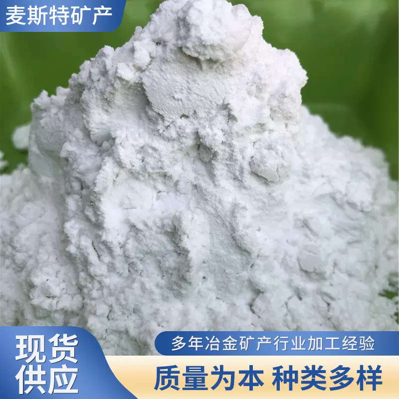 厂家塑料轻钙塑胶用轻质碳酸钙管材填充油漆涂料工业用轻质碳酸钙