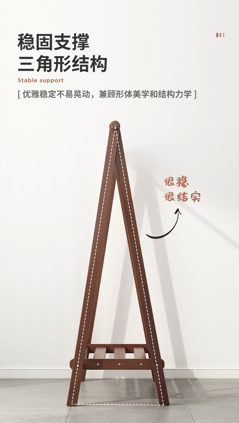 复制_实木衣帽架落地家用挂衣架室内榉木简易晾衣.jpg