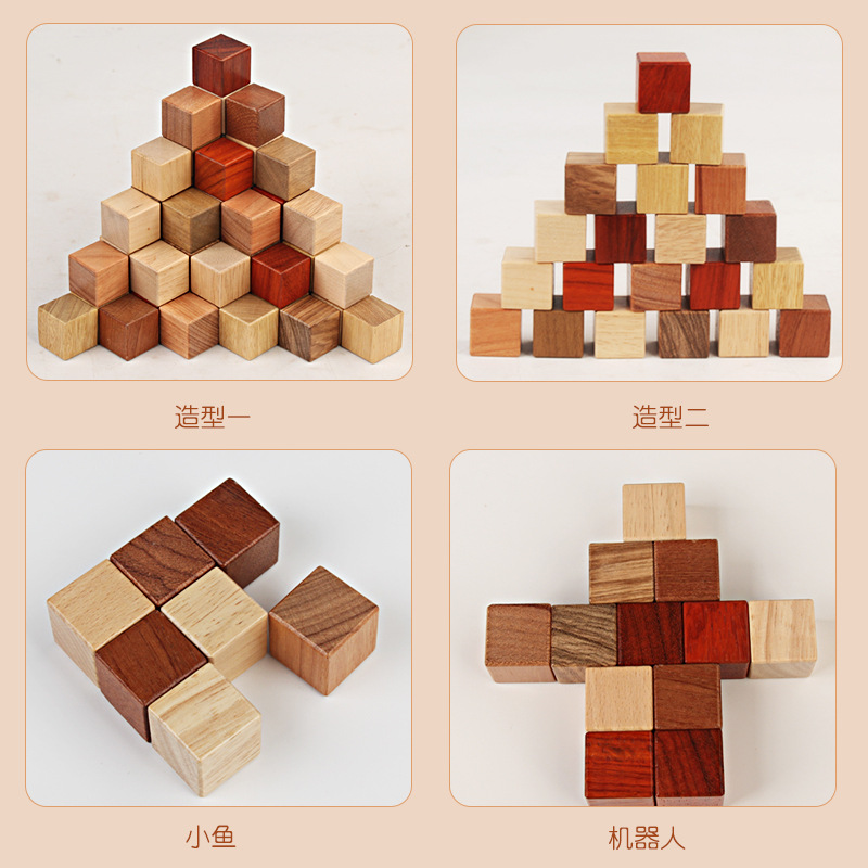 Bloque de construcción de granos cubo de granos de granos de educación temprana para niños Monti Cuadrado Aprendizaje de ayudas didácticas montado modelado bloque de construcción de madera múltiple