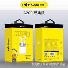库佳A200 TWS蓝牙耳机适用于苹果安卓华为高音质降噪迷你蓝牙耳机
