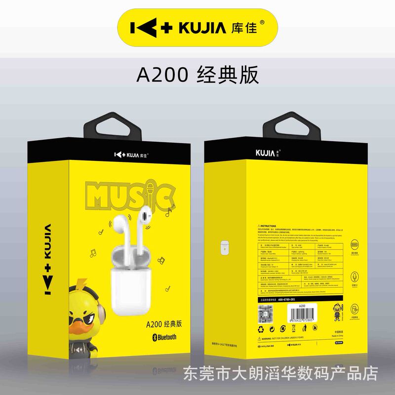 Ku Jia A200 Tws Bluetooth Headset Is Suitable for Apple Android Huawei High-Quality Noise Reduction Mini Bluetooth Headset