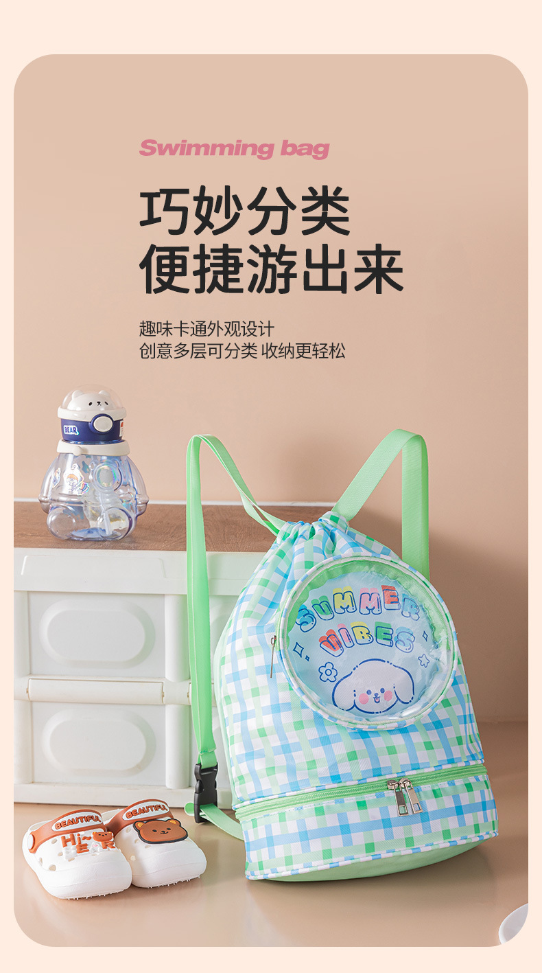 游泳包1 (2).jpg