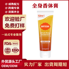 �羳���� ȫ������ȥ����ζ������ζ��ζ�������Q�N��OEM����