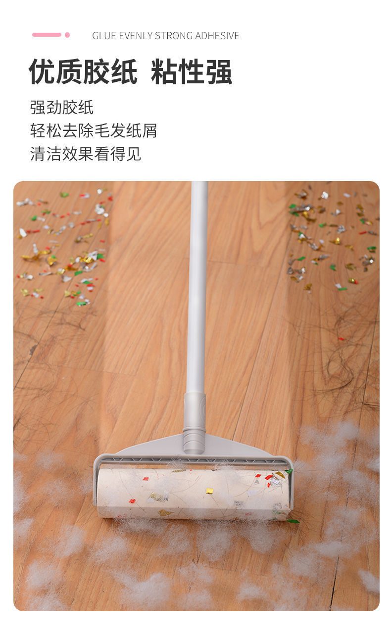 粘尘纸粘毛器粘毛纸除尘纸宠物可撕式滚筒清洁胶带衣物
