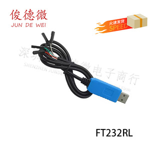 FT232RL���d��USB�D����ģ�KUSB�DTTL ˢ�C��FT232����С�厧��