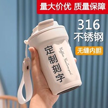 316不锈钢咖啡杯大容量便携带提绳高颜值随行水杯男女八角杯
