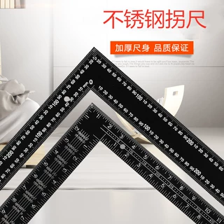 角尺90度不锈钢加厚300 500 600木工装修直角板尺L型尺拐尺加厚款