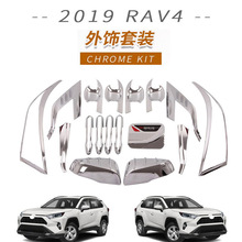 mS2019RAV4TǰFRwwFb