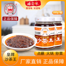 �����خa ����ɳ���u ɳ���u�B�Tɳ�������ʳ��պ�u�����{�ϰ��]