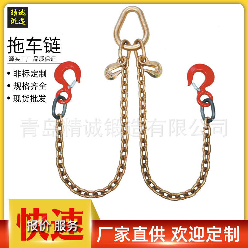 70级起重链条索具 高强度成套羊角抓钩链条索具 羊角抓钩链条组