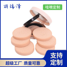 NBR气垫海绵内胆替换芯不变形柔软面霜粉底海绵垫可定制持久美妆