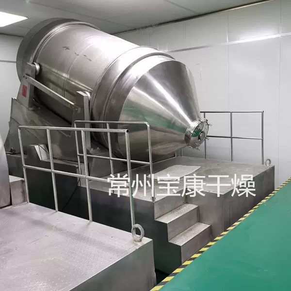 EYH型二维运动混合机速溶饮品粉圆筒搅拌机调味料滚筒混料设备