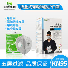 �ژ�KN95����̿���֎������y�������I��ĥ�ڱ����oKN95�J�C����