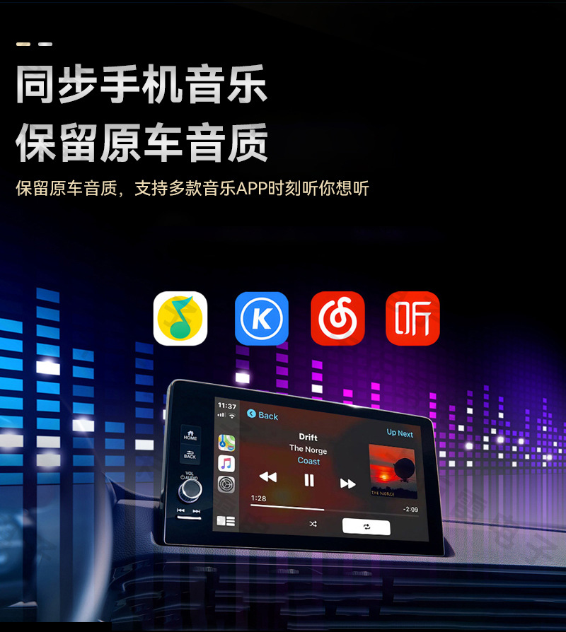 Four-In-One Carplay Wireless Box, Intelligent Reverse Control Car-Machine Interconnection Module, Mirror Screen Projection Carplay Box