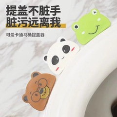 便器の蓋を開けて蓋をするのが可愛いです。携帯で汚れない手の便器の部品を開けて、手を開けます。