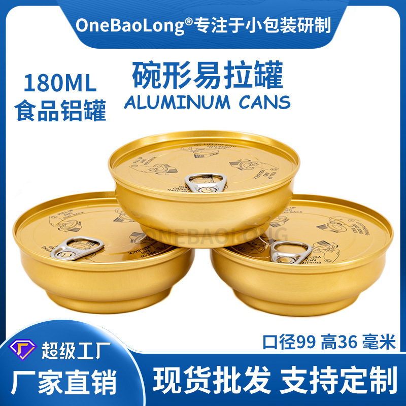 180ml������ʳƷ����ʳ����������˺����������Ʒ�㽺��������