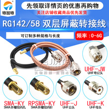 SMADӾlSMA݃/DUHFĸ^RG58/142ͬS50-3