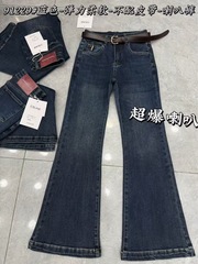 91229秋季新款高弹软面料水洗微喇牛仔裤女季高腰修身弹力喇叭裤