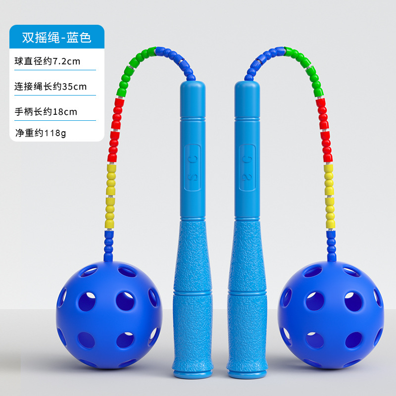 파란색 뱃살 짧은 대나무 줄넘기 공 [공 직경 72MM]