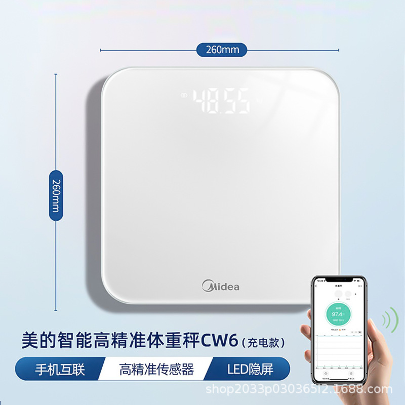 Midea Weight Scale Home Smart Weight Scale Small Health Weighing Digital Scale Human Body Charging Smart App