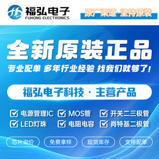 о��Դ AGM306MBP PDFN33*33 N+N�ϵ�MOS�� MOS�x�����