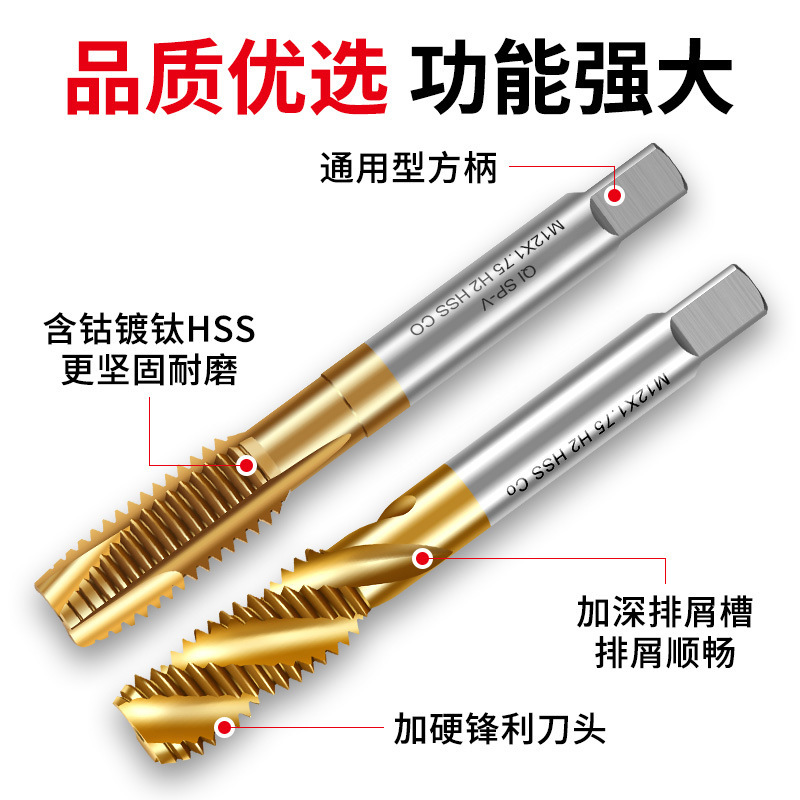チタンメッキコバルト含有タップ、機械用タップ、ステンレス特殊タッピングスパイラルタップ m3m4m8m10m12|undefined