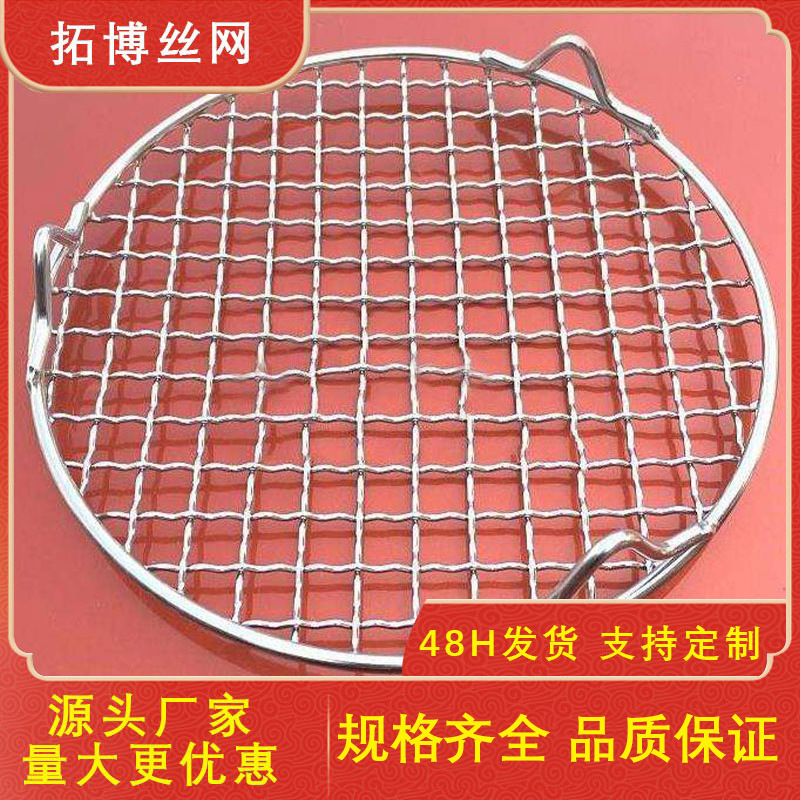 现货圆形肋排烤架牛排烧烤架鸡架烧烤工具 BBQ烧烤网架不粘烤架