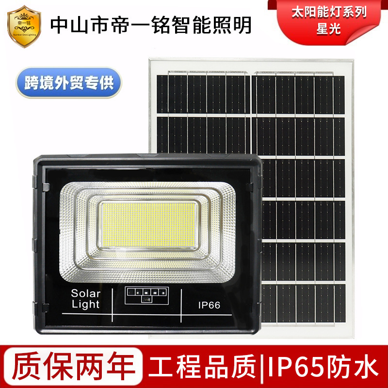 Solar Wall Lamp Home Outdoor Garden Light Dark Automatic Bright Solar Flood Light Lighting Solar Light Solar Wall Lamp Home Outdoor Garden Light Dark Automatic Bright Solar Flood Light Lighting Solar Light