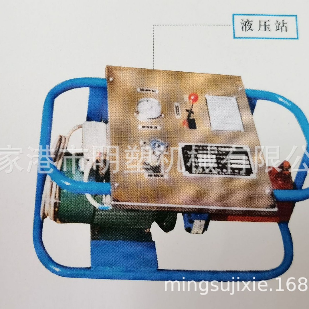 源头厂家供应 WSD250 手提 便携式 液压站
