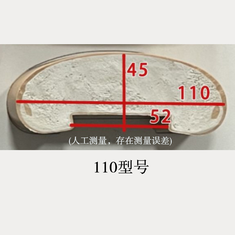 工程用加大款110椭圆形